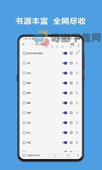 阅读3.22截图4