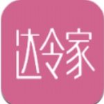 达令家APP官方下载