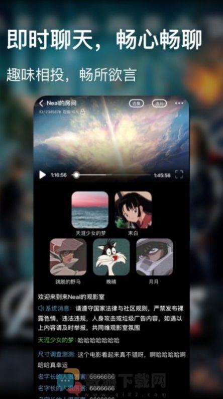 青蛙视频官方版app下载安卓图片2