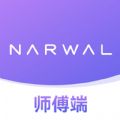 Narwal Care