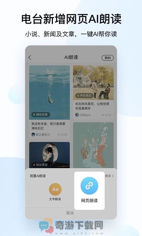 酷狗音乐车机版2021下载截图3