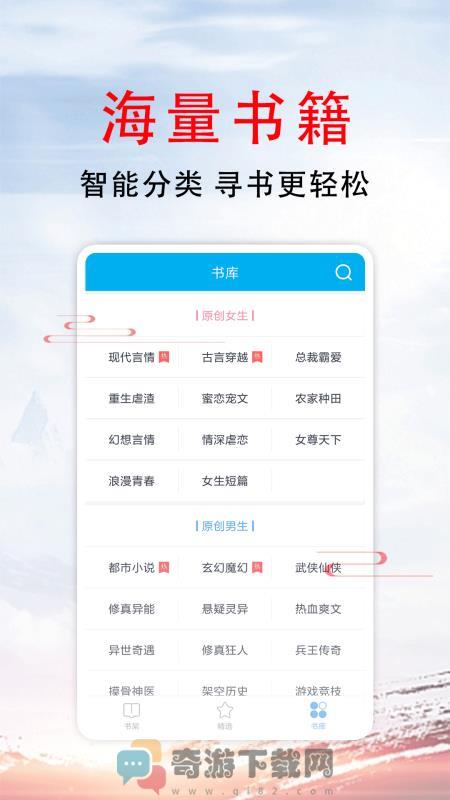 51小说截图1