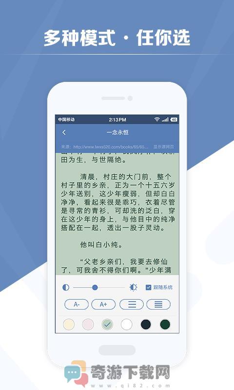 老子搜书截图4