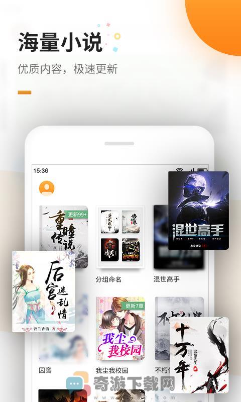 免费电子书截图3