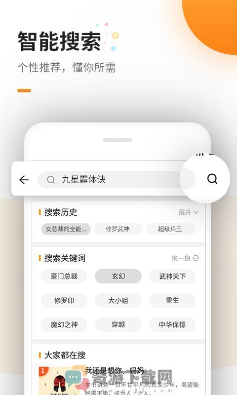 免费电子书截图5