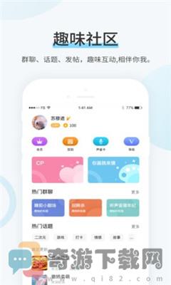 99书盟截图3