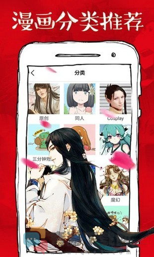 虾漫漫画免费版截图4