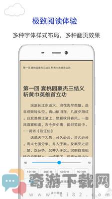 听书阁截图1