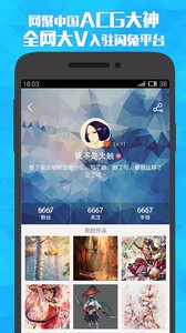 闪兔漫画截图2