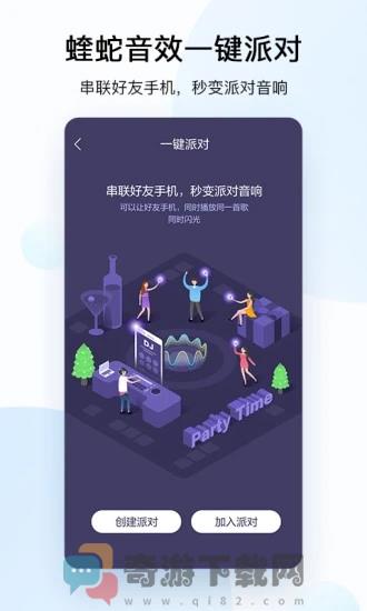 酷狗音乐历史版本下载2021截图2