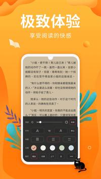 星阅读最新版截图1