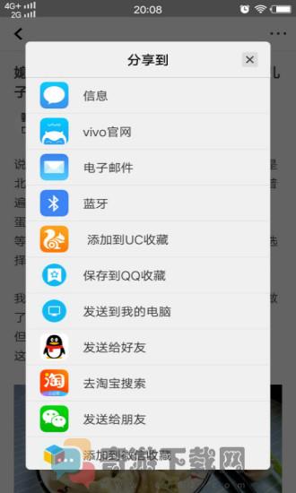 光影新闻截图3