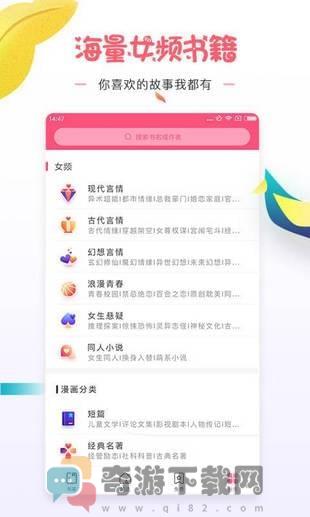 微卷女生阅读截图3