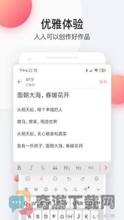 追书猫截图4