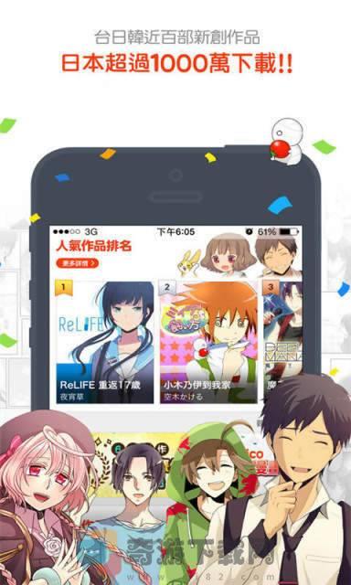 17KK漫画截图1