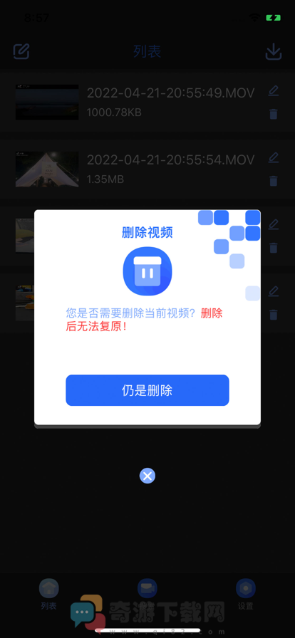 香椿视频app手机版图片1