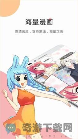 紫漫韩国漫画截图5