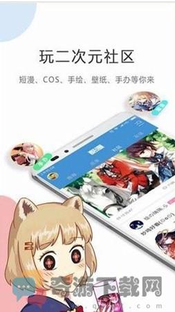 紫漫韩国漫画截图2