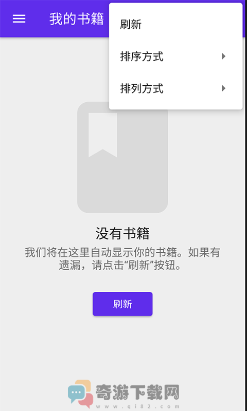 莱瑟书阁截图3