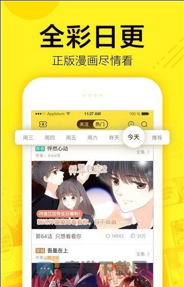 mimeiapp官方最新版图片1