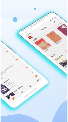 麒麟搜书截图3