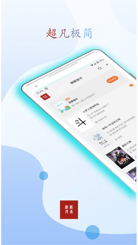 麒麟搜书截图1