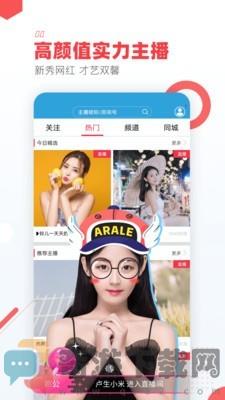 电竞头条最新版截图2