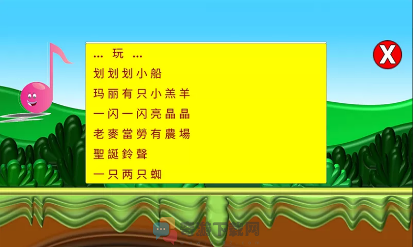 小小音乐盒截图1