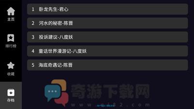 晓悟互动小说截图1