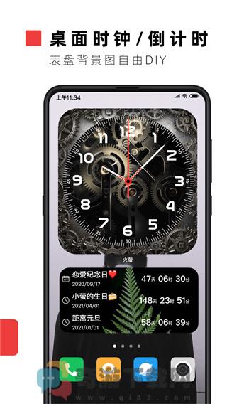 火萤视频壁纸最新版截图3