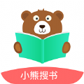 小熊搜书APP最新版