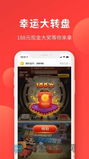 热料头条截图3