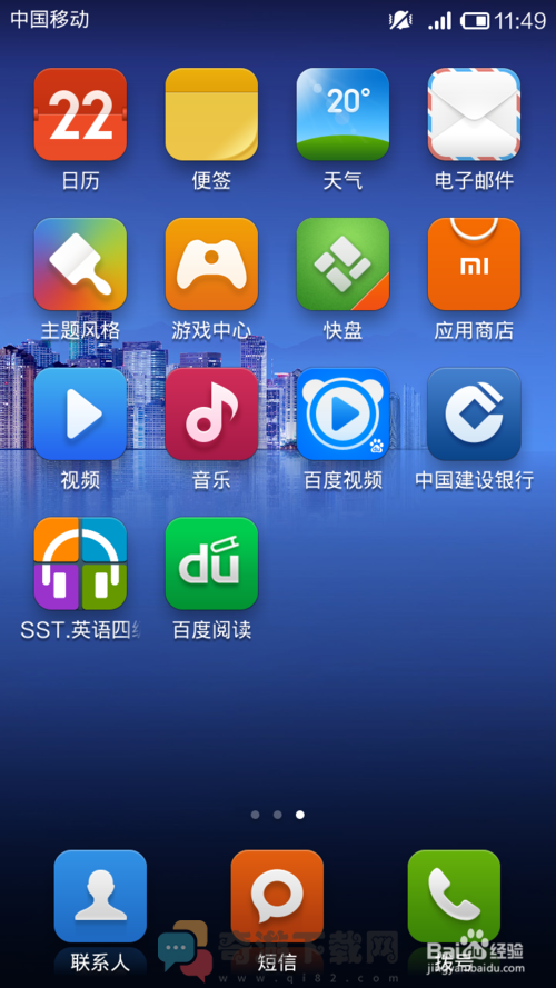 百度小说app最新版本截图2