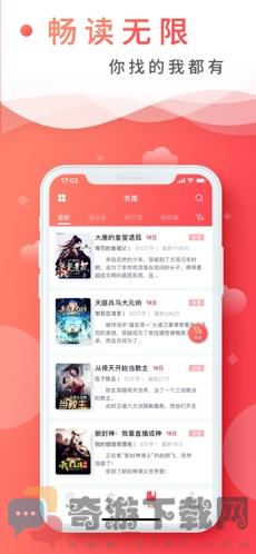 飞卢小说截图1