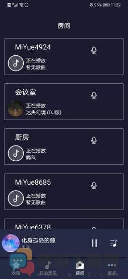 米悦音乐截图1