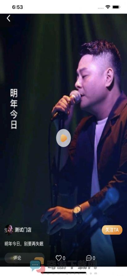 响朵音乐app最新版图片4