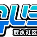 取水社区 v1.2 安卓版