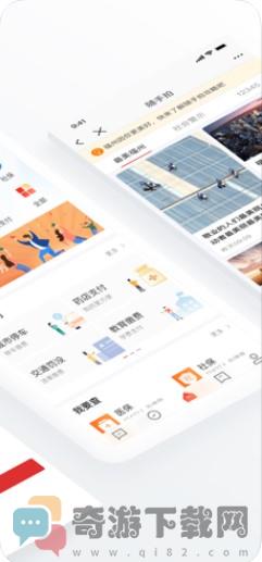 e福州截图1