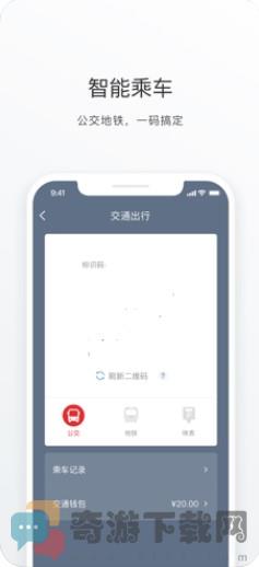 e福州app官方客户端图片1