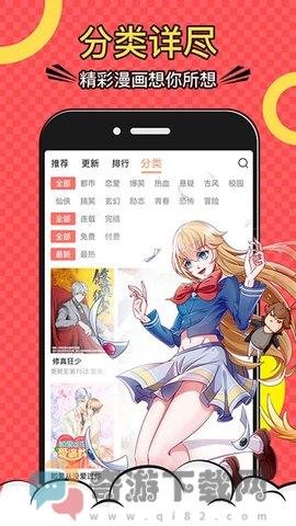 木木悦读1.4.8版本截图1