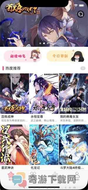 木木悦读app1.0.4截图3