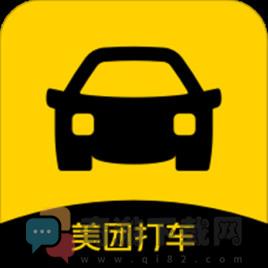 美团打车新版app