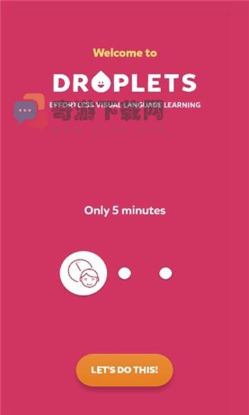 droplets中文版截图2