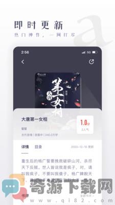 棉花糖小说截图4