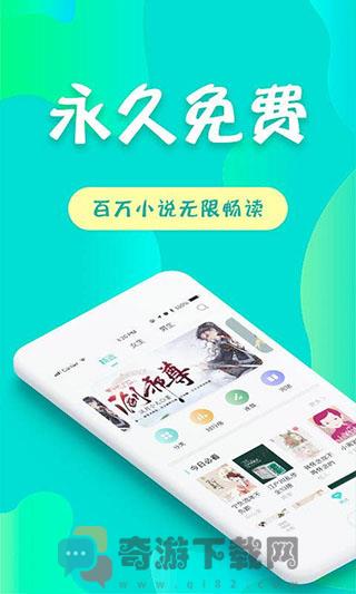 友读小说2021安卓最新截图2