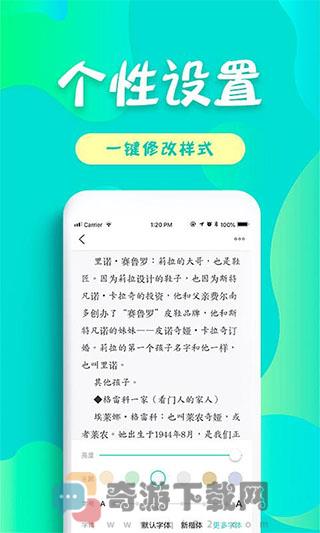 友读小说2021安卓最新截图5