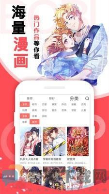 阿卡漫画截图3