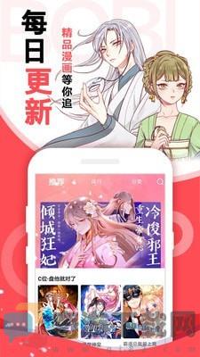 阿卡漫画截图1