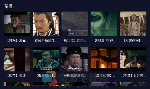 乐乐影视tv截图3