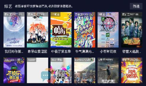 乐乐影视tv app官方版图片1